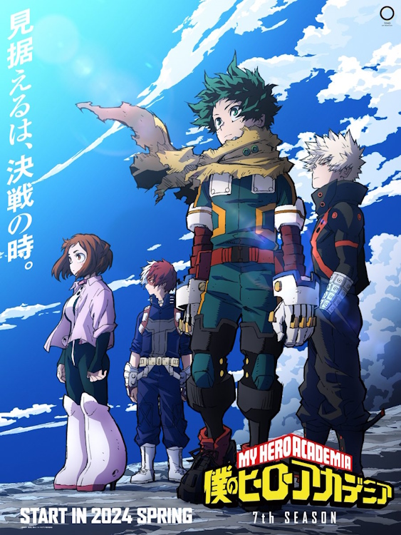 poster of MHA season 7