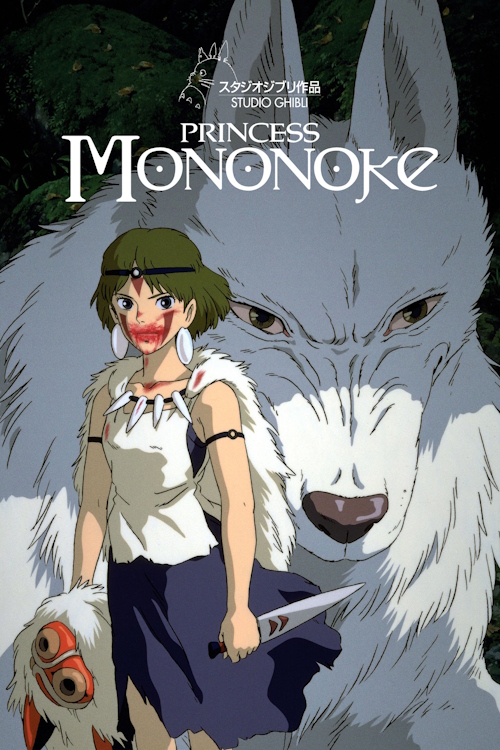 The poster of Princess Mononoke (1997)
