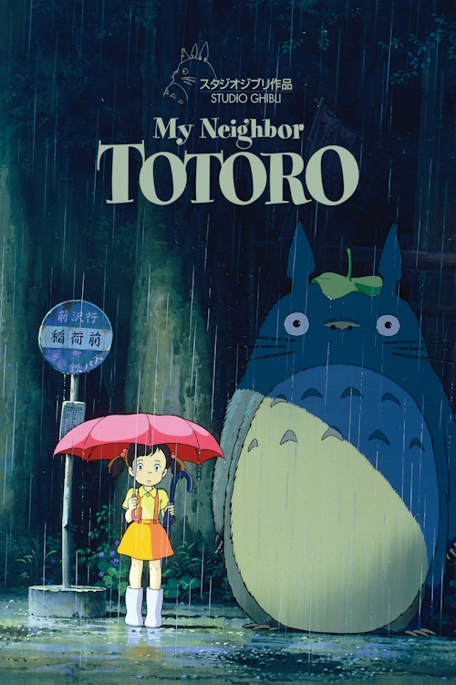 The poster of My Neighbor Totoro (1988)