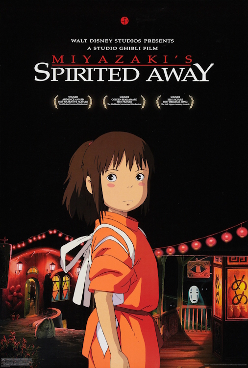The poster of Spirited Away (2001).