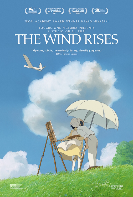 The poster of The Wind Rises (2013)