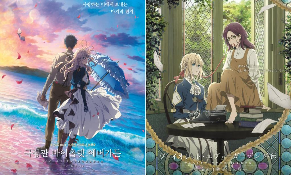 The posters of Violet Evergarden Movies (2019 & 2020)