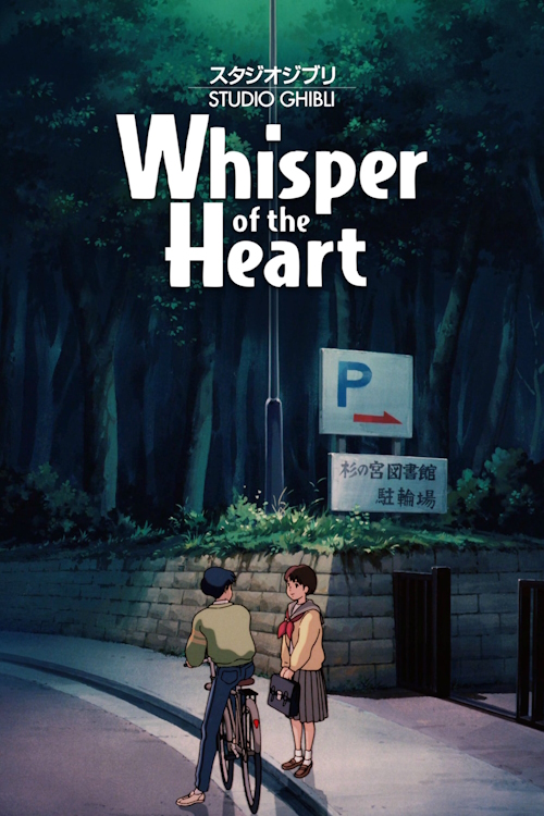 The poster of Whisper of the Heart (1995)