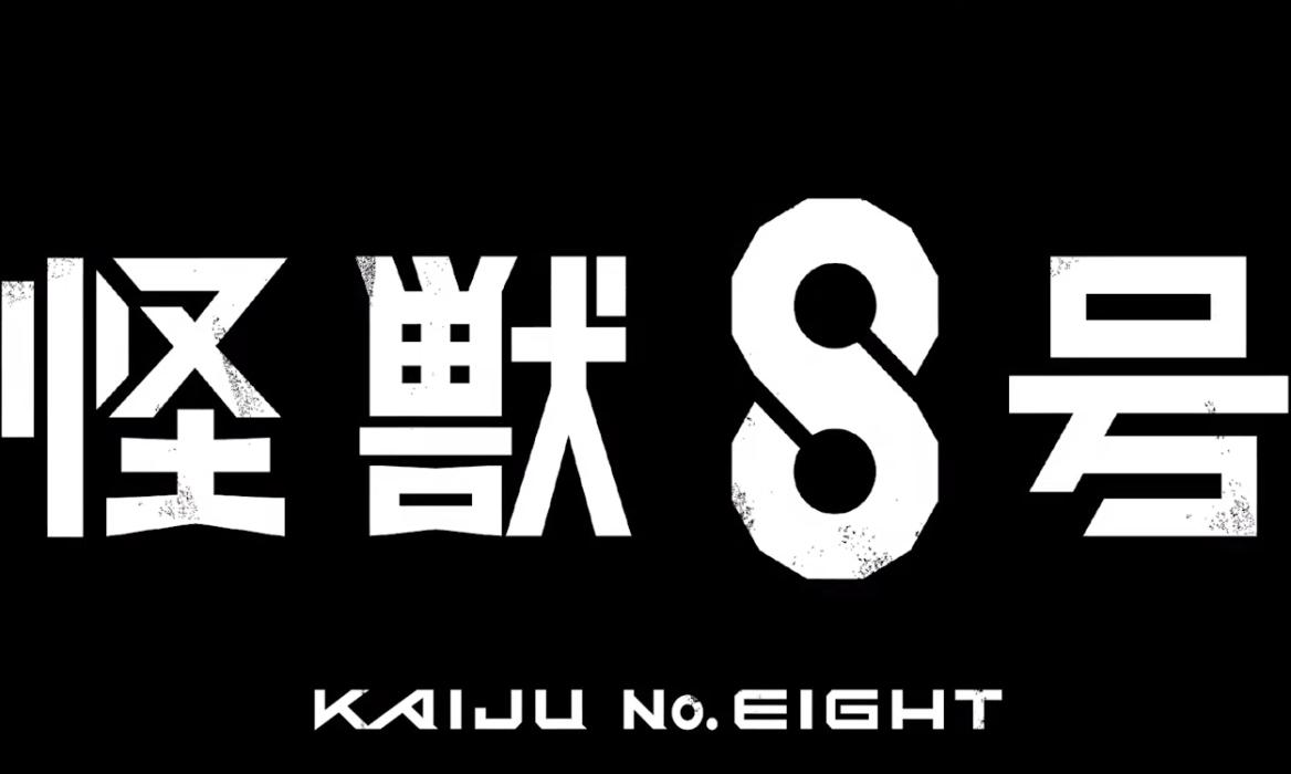 Kaiju No.8 Title Card