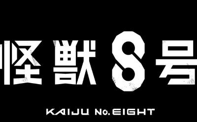 Kaiju No.8 Title Card