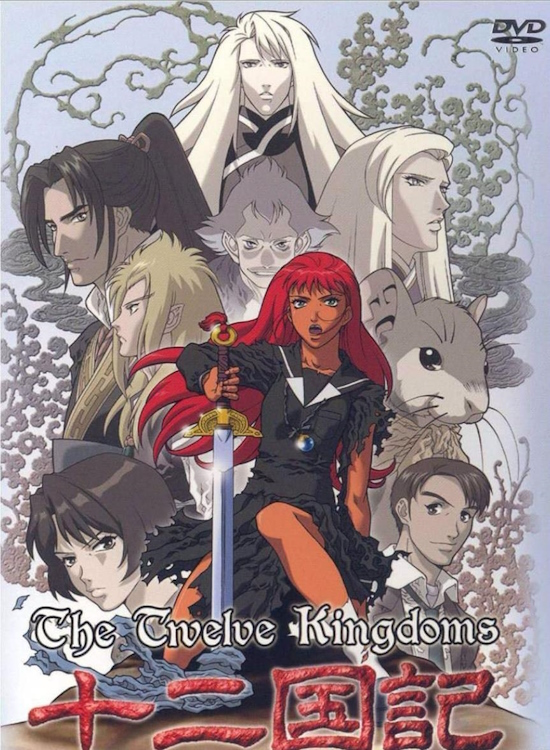 poster of The Twelve Kingdoms (2002 - 2003)