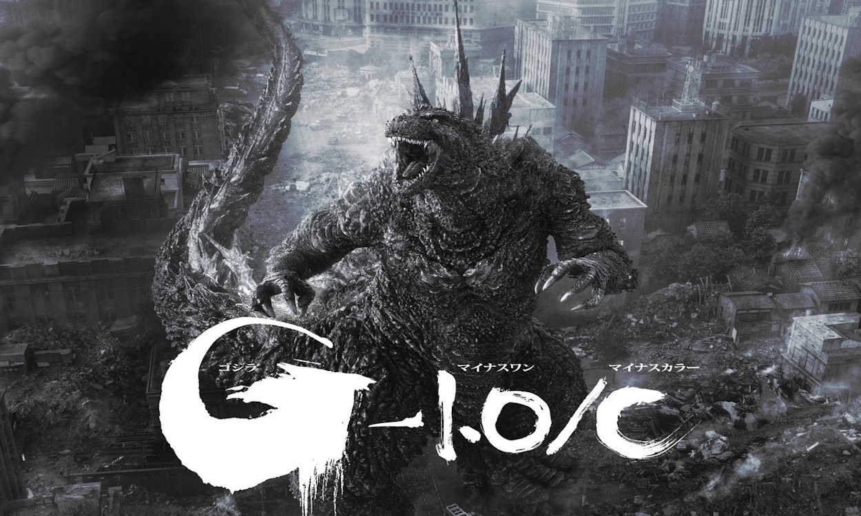 Godzilla Minus One: Streaming (ott) Release Date 