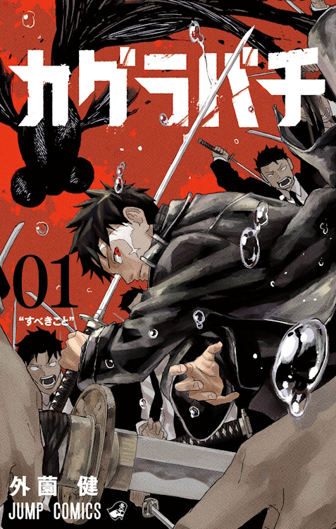 10 Next-Gen Manga That Can Save the Shonen Genre