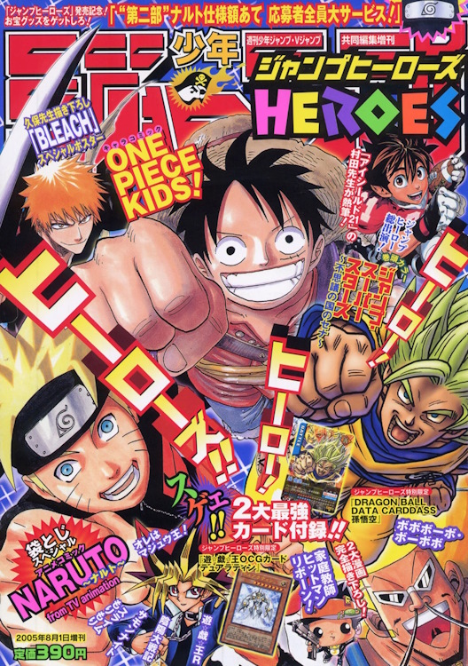 Where Is Shonen Headed? Let’s Look at the Genre’s Uncertain Future