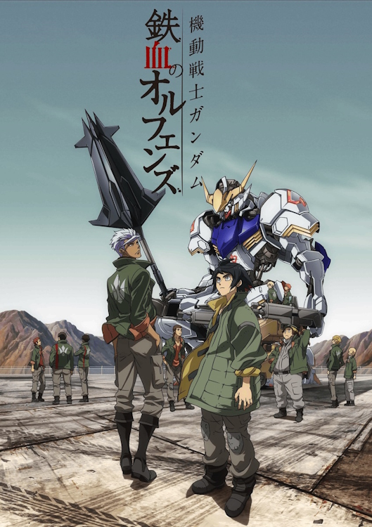poster of Mobile Suit Gundam: Iron-Blooded Orphans (2015-2016)