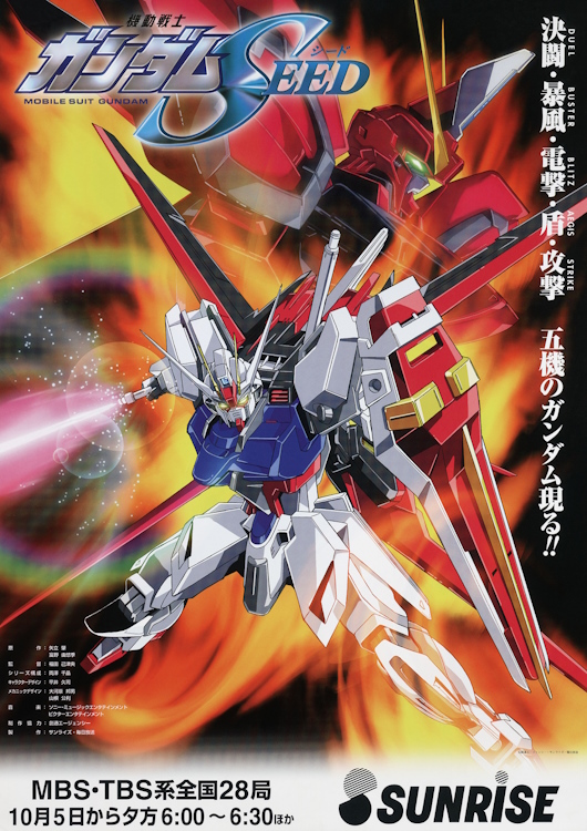 poster of  Mobile Suit Gundam SEED (2002-2003)