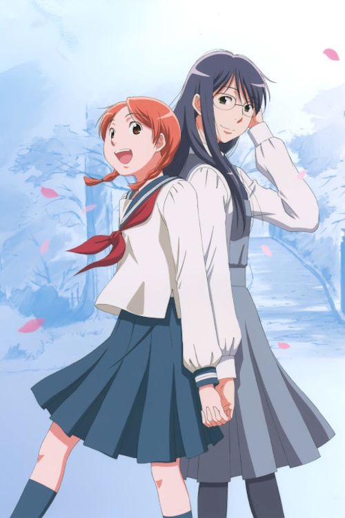 poster of Aoi Hana yuri anime