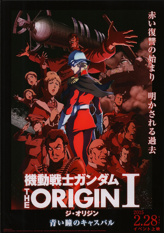 poster of Mobile Suit Gundam: The Origin (2015-2018) 
