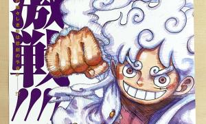 One Piece Chapter 1120 Release Date and Time