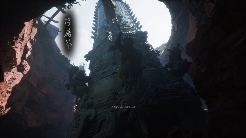 Pagoda Realm Black Myth Wukong
