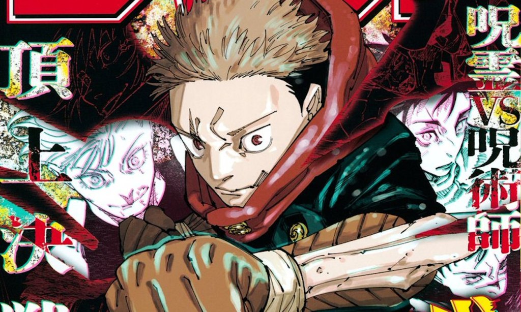 Jujutsu Kaisen Chapter 267 Release Date and Time