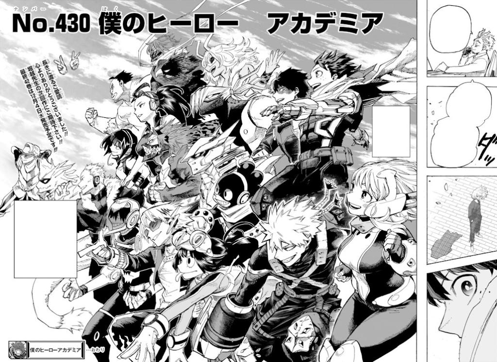 My Hero Academia Ending Explained