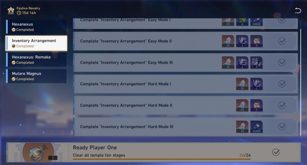 Inventory Arrangement HSR Event Easy and Hard Mode Rewards