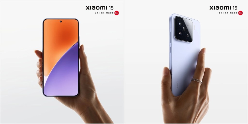 Xiaomi 15 Design