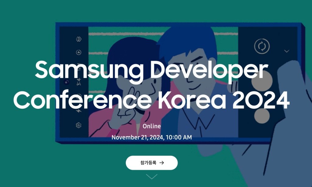 Samsung Developer
Conference Korea 2024 banner as seen on the SDC Korea website