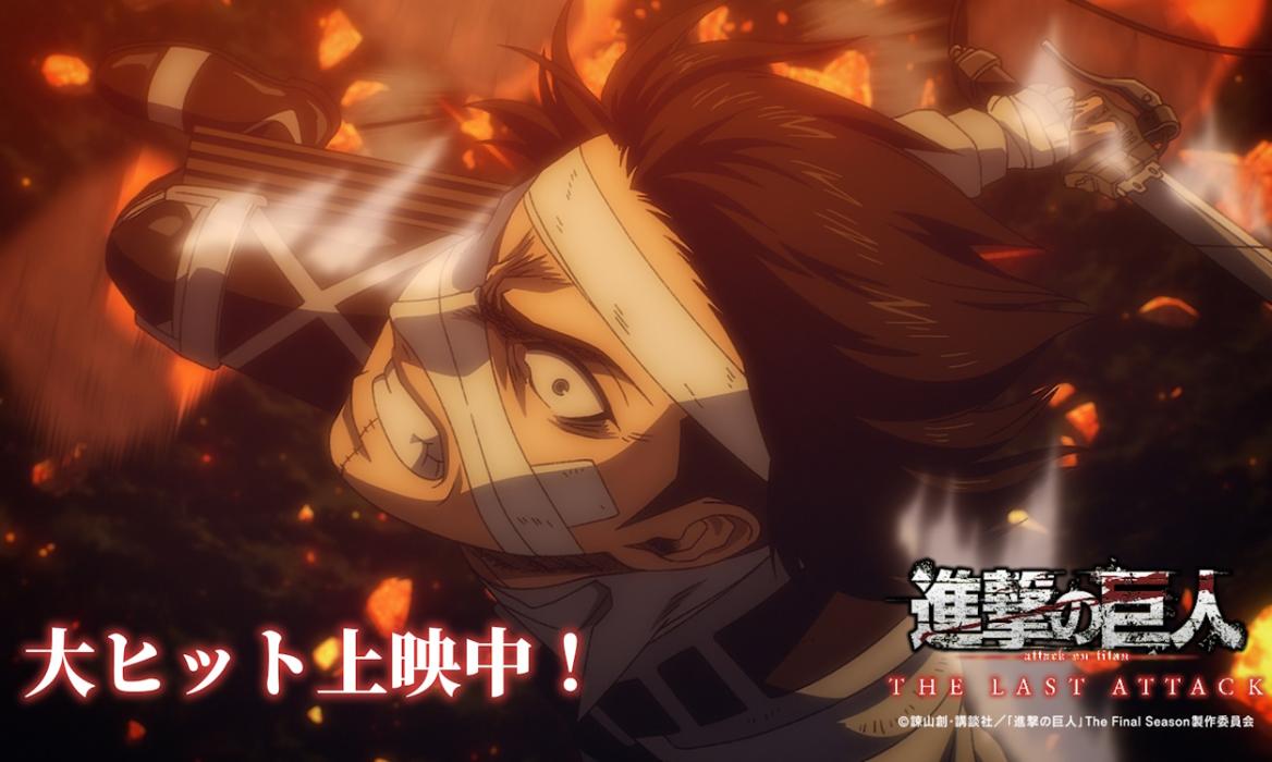 An injured Levi fighting against the founding titan in AOT finale.