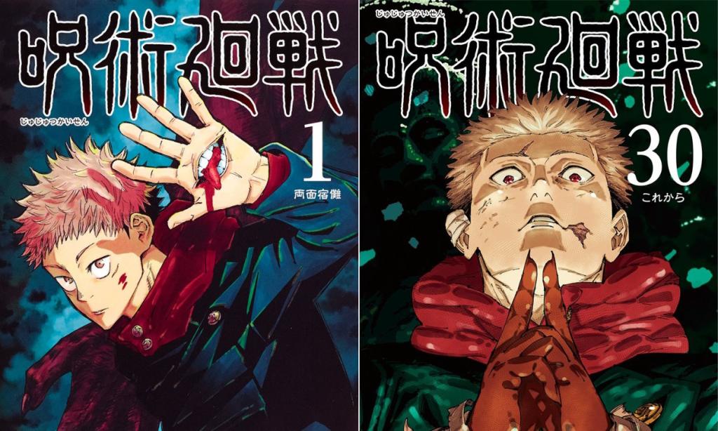 Itadori Yuji in the first and final covers of JJK.