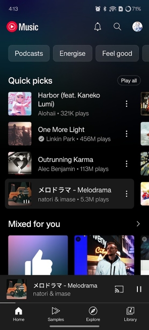 preview of YouTube Music home screen on a phone