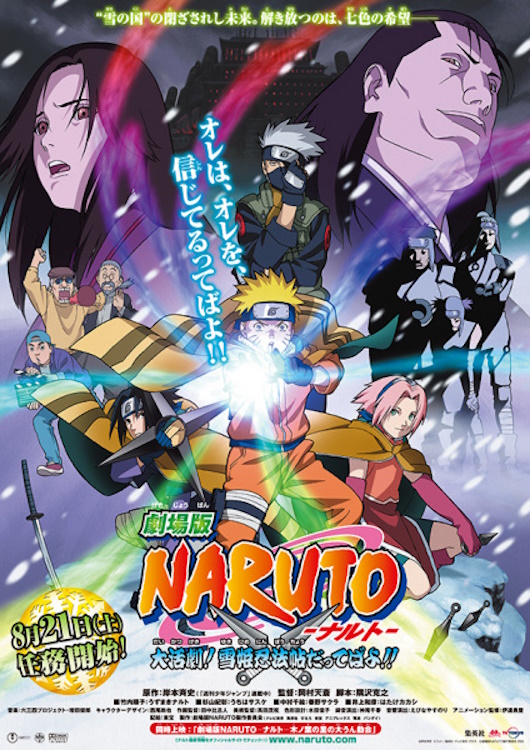 The poster of Naruto the Movie Ninja Clash in the Land of Snow