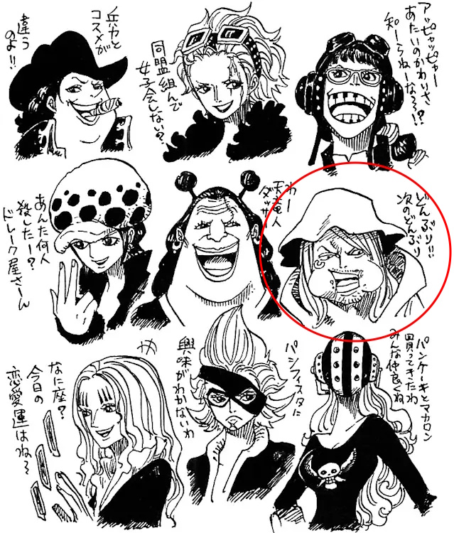 SBS VOL 72 featuring the worst generation of pirates' female versions